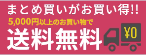 5000~ȏ̂グő