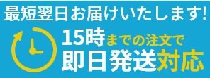 15܂ł̂ő