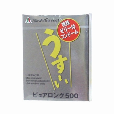 うす〜いピュアロング500