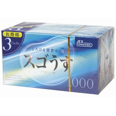 スゴうす1000 3箱セット