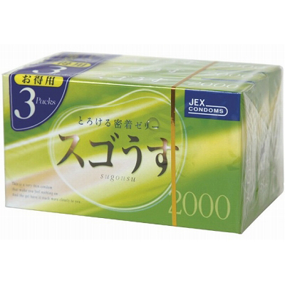 スゴうす2000 3箱セット