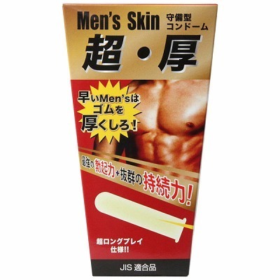 メンズスキン シーネス・フローラ 6個入り