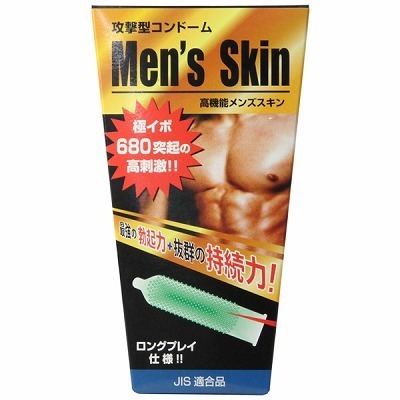 メンズスキン シーネス・サニー(ドットタイプ) 6個入り