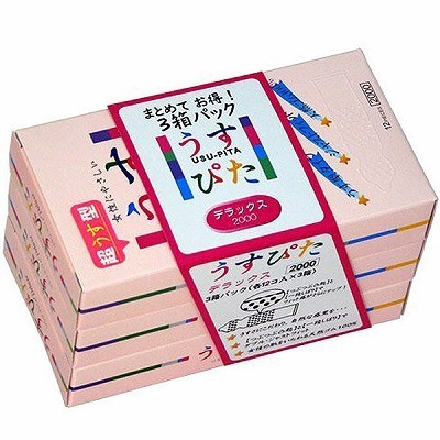 うすぴた2000 3箱セット