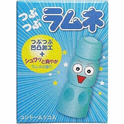 サガミ つぶつぶラムネ (5個入り)