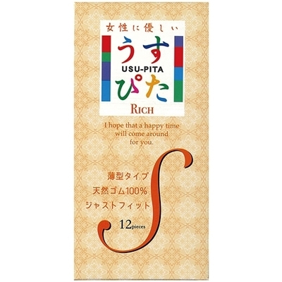 うすぴた リッチ (S) 12個入り